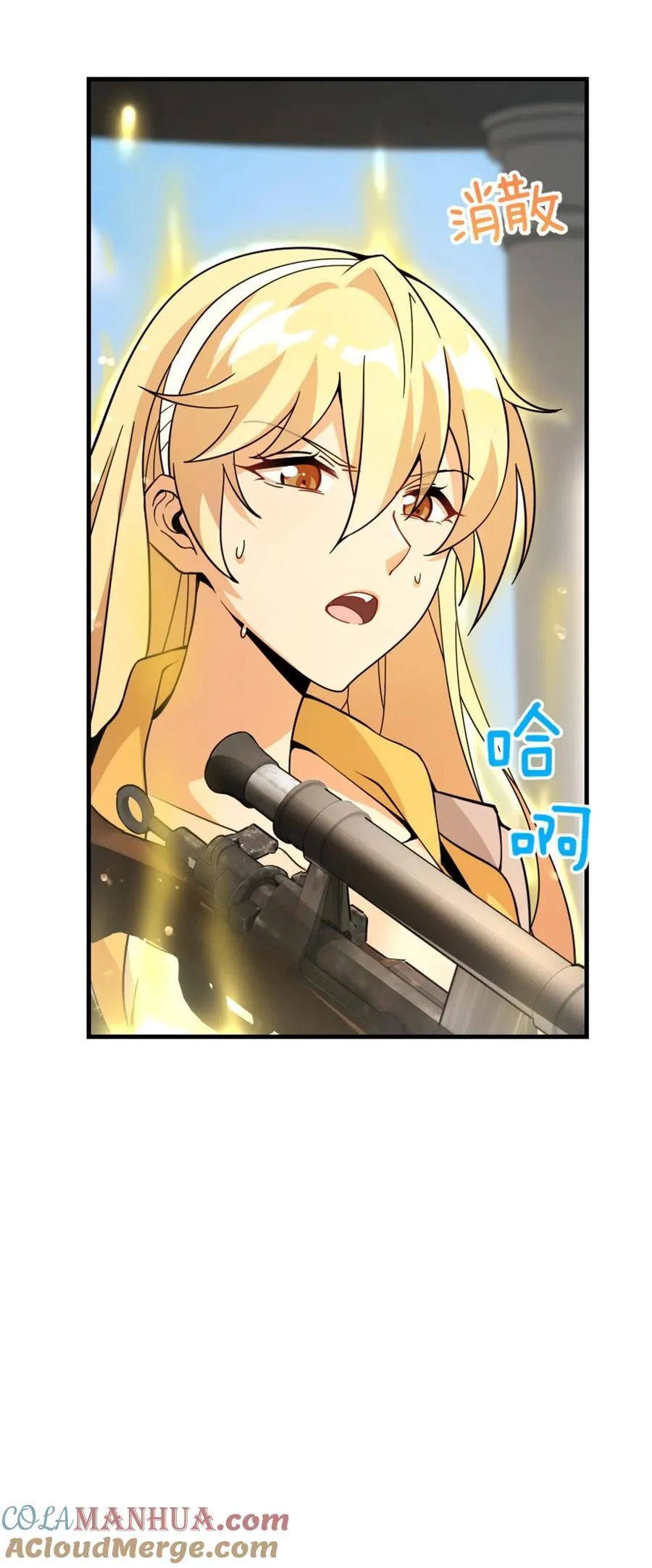 549 神射手安德莉亚36