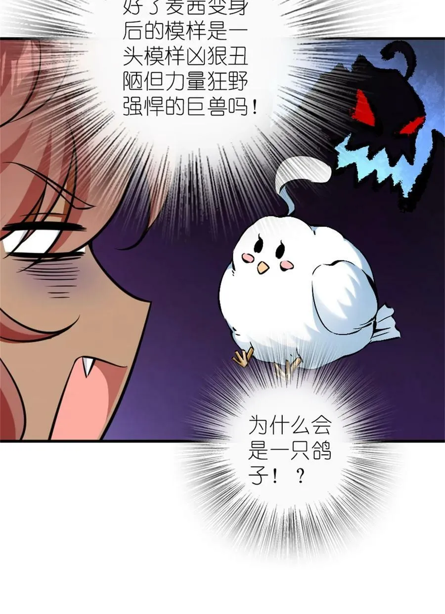 486 不一样的国度28