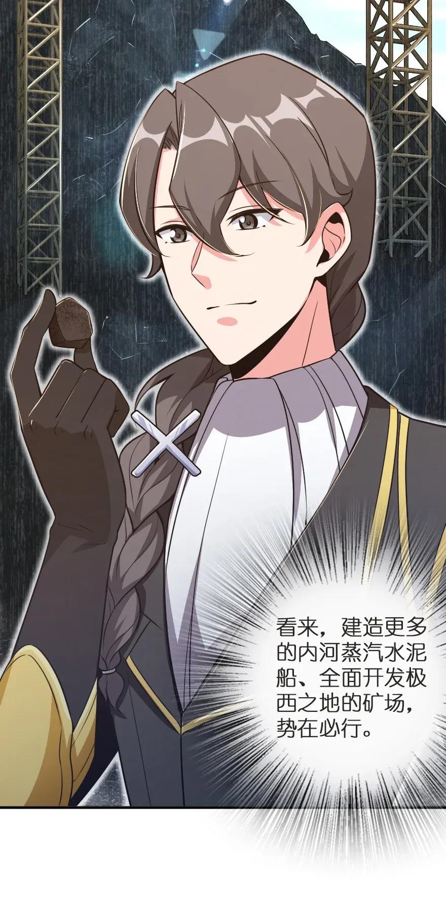 179 责问信26