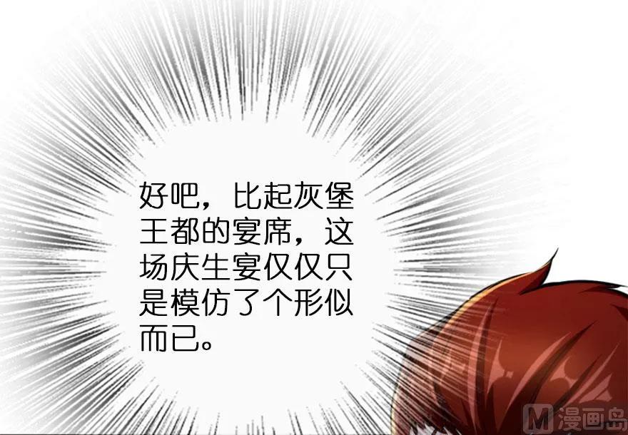 73 女巫联盟71