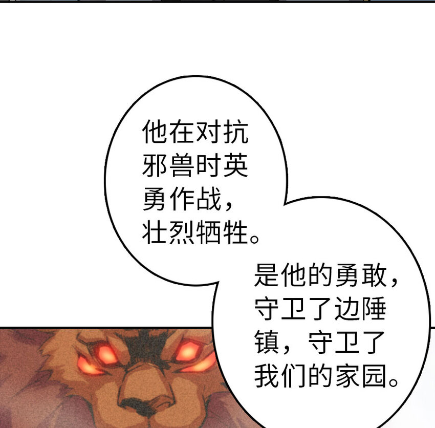 49 制炮5