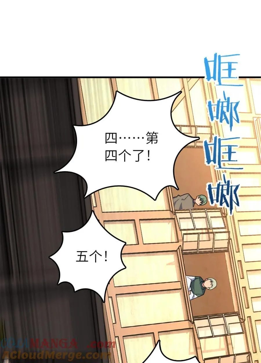 567 见证历史30