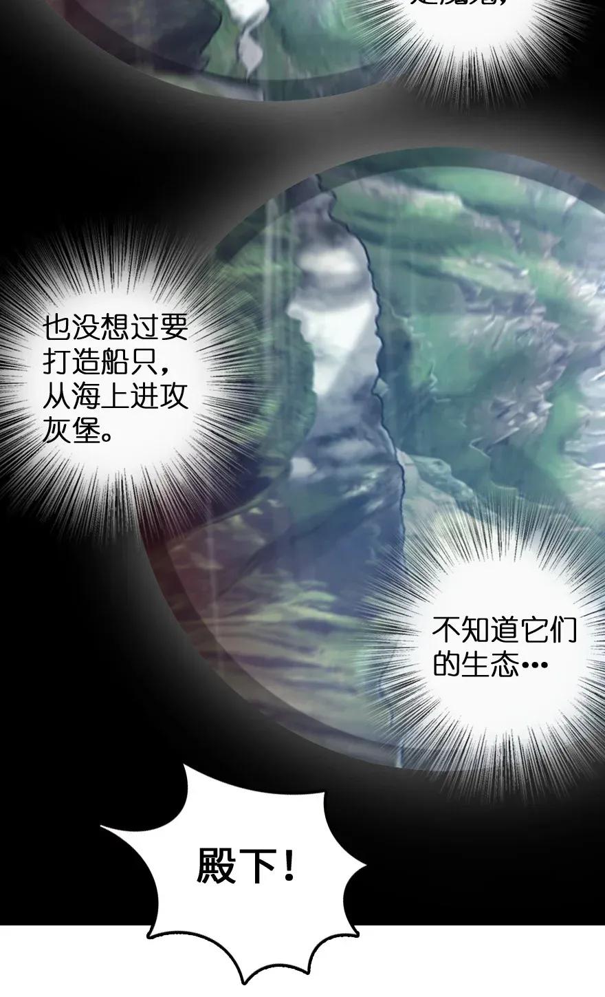 182 魔鬼来袭15