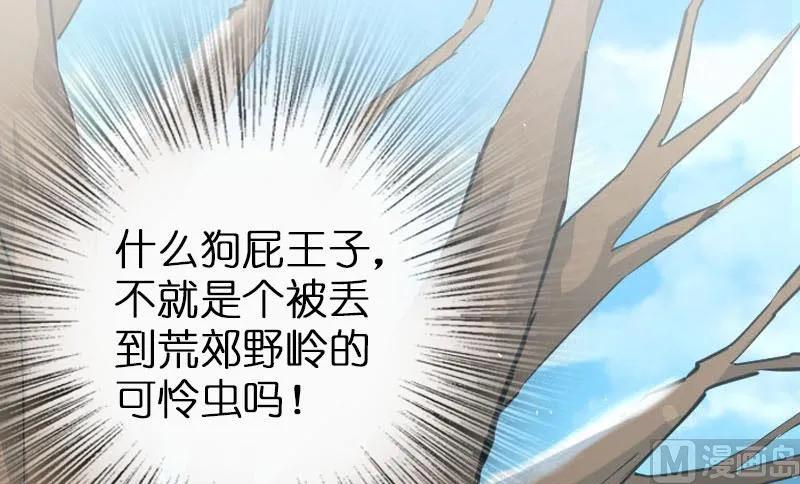 68 强拆不需要理由65