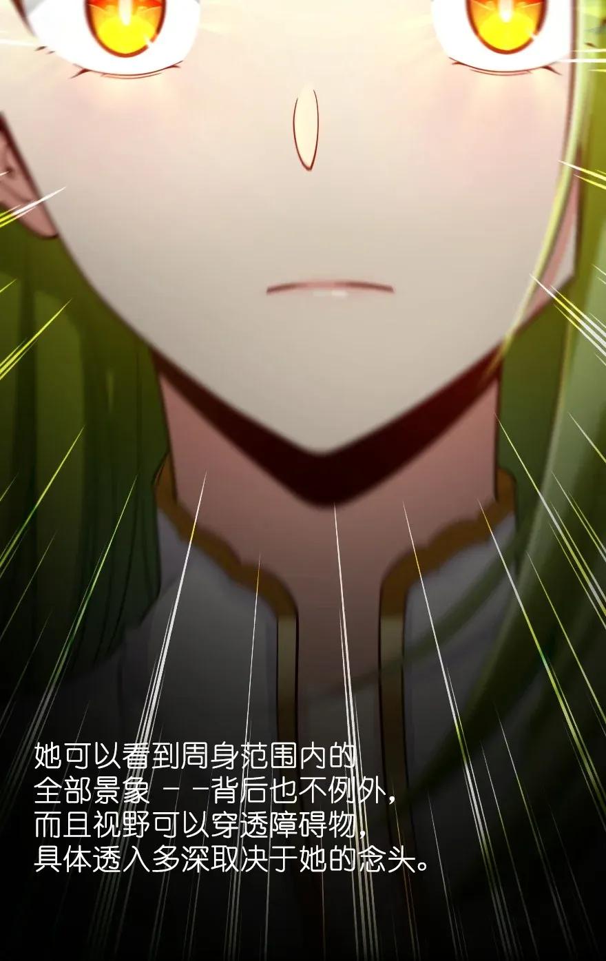 161 来自沉睡岛的女巫42