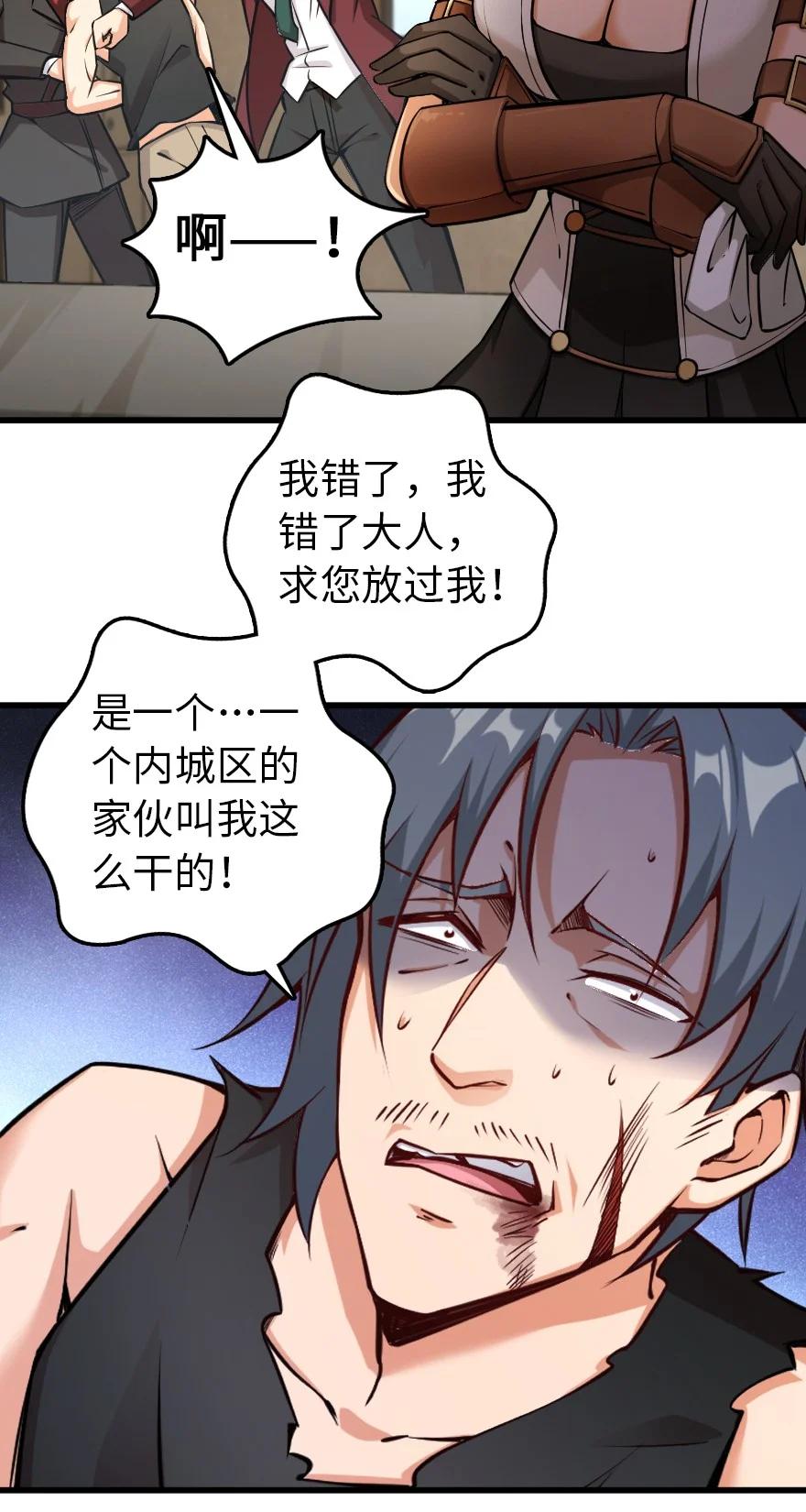 288 真正的目标19
