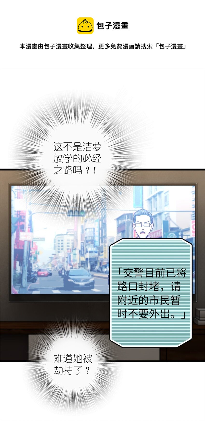 370 叔叔我呀……23