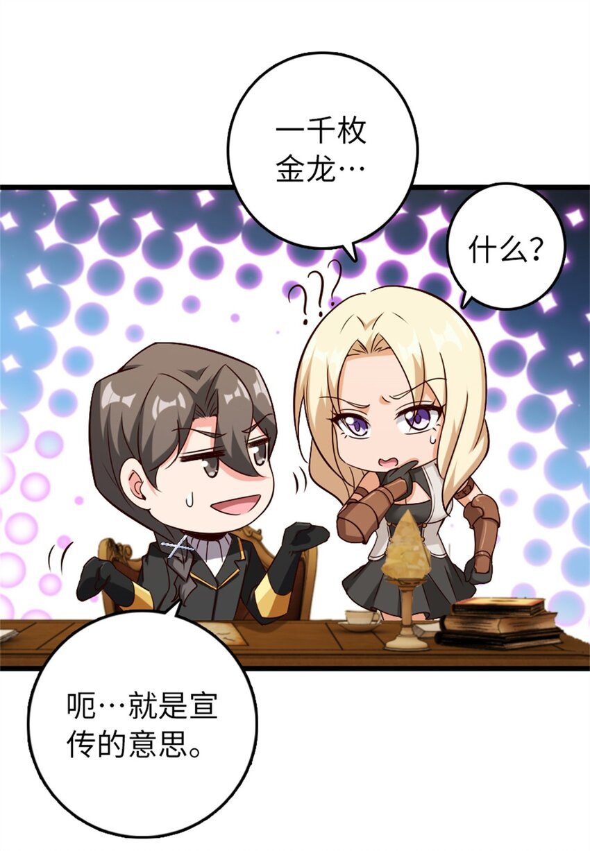 361 培育新人生5