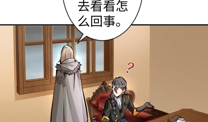 29 邪魔之月……开始了！57