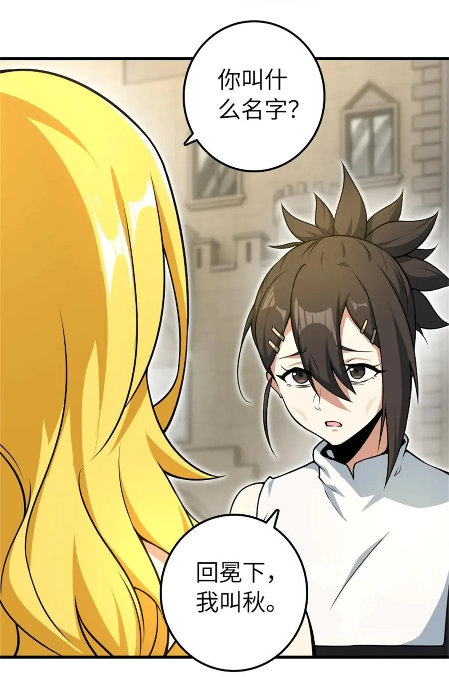 521 修道院之伤46