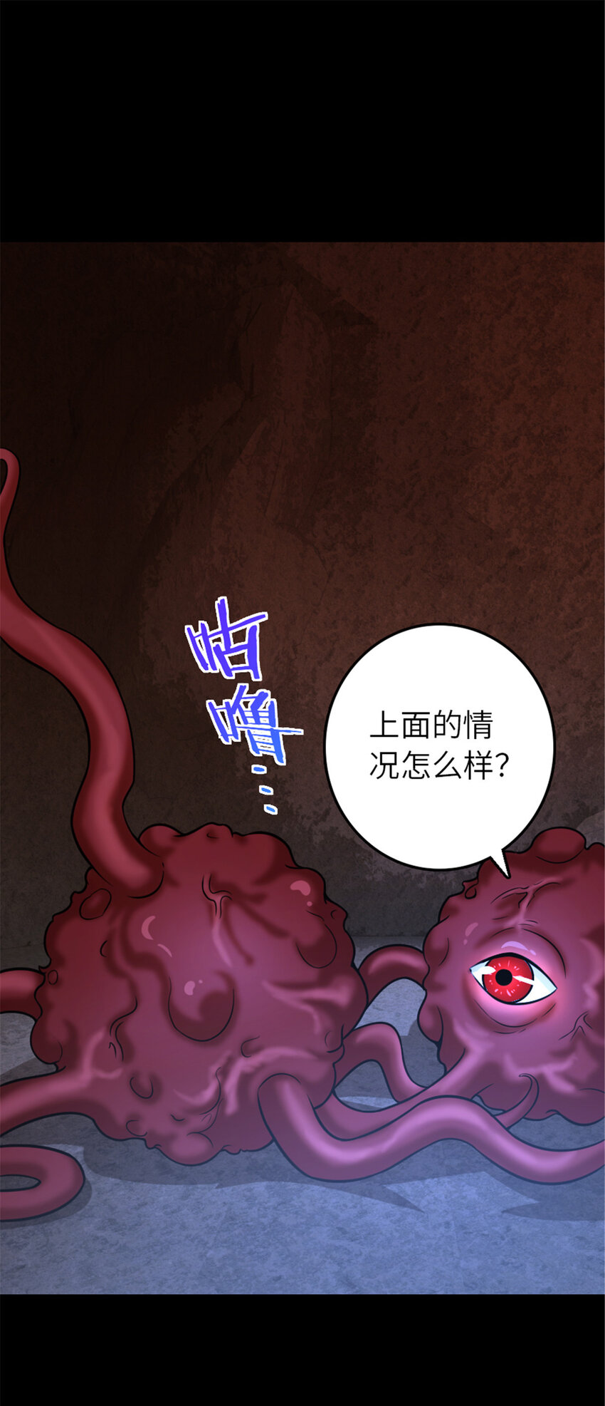 409 新的远征44