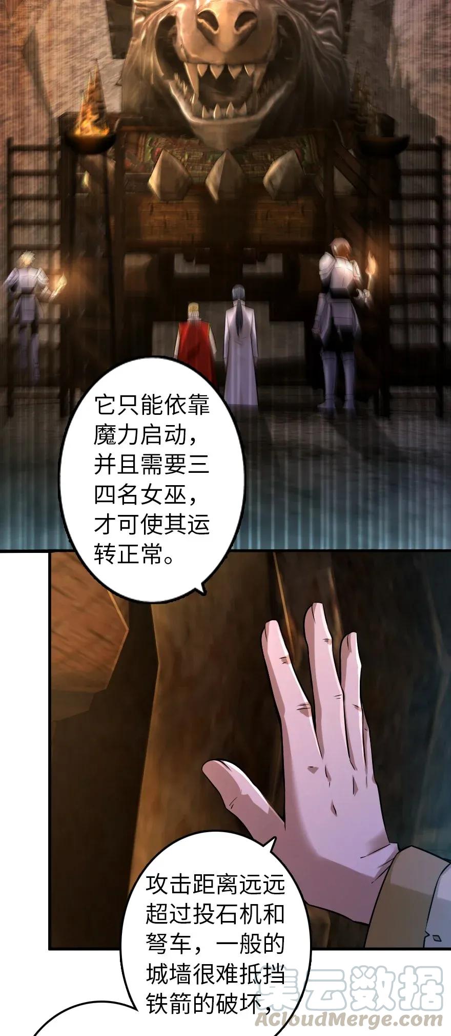 166 首届全体会议16