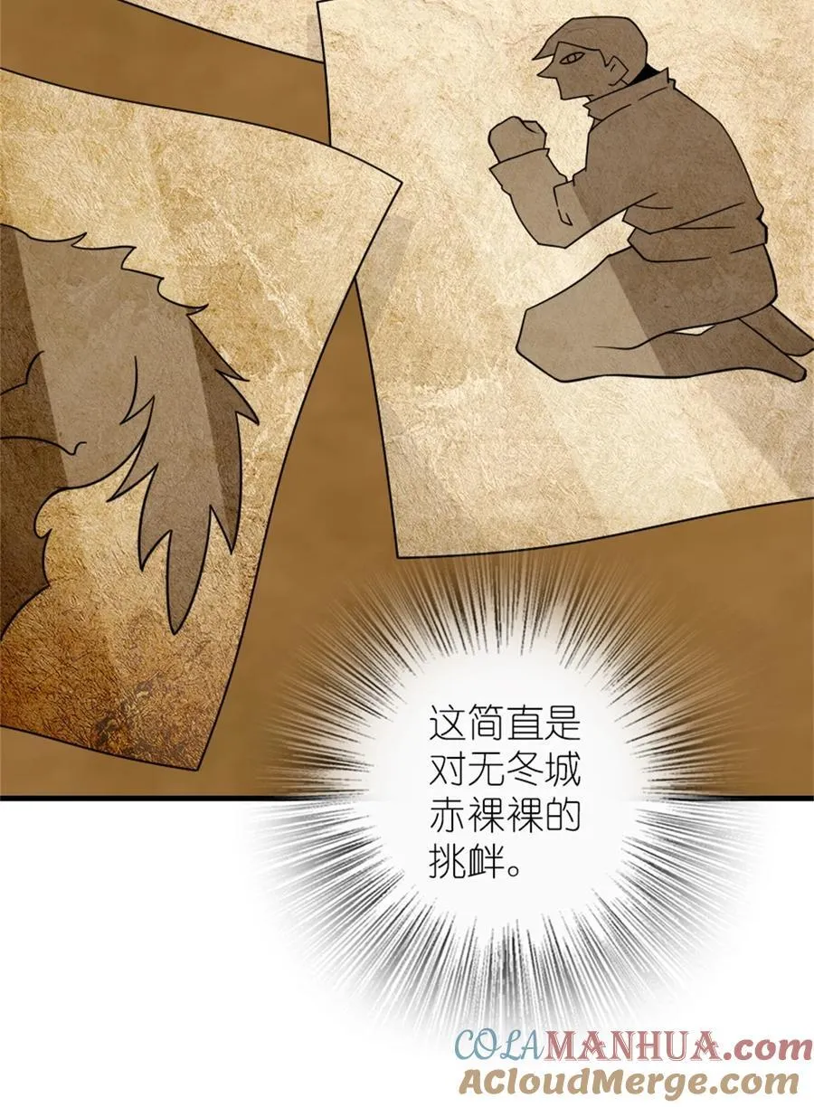 539 魔鬼的手段3
