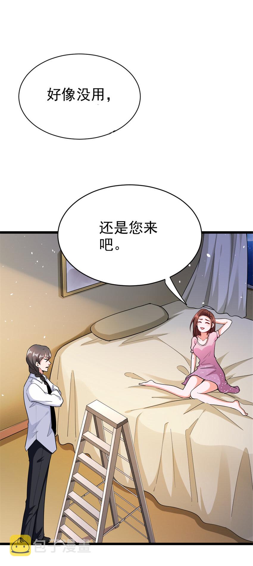 459 梦醒了28