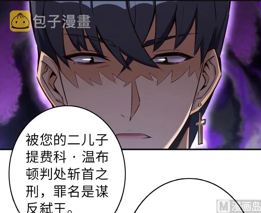 60 王者的结局46