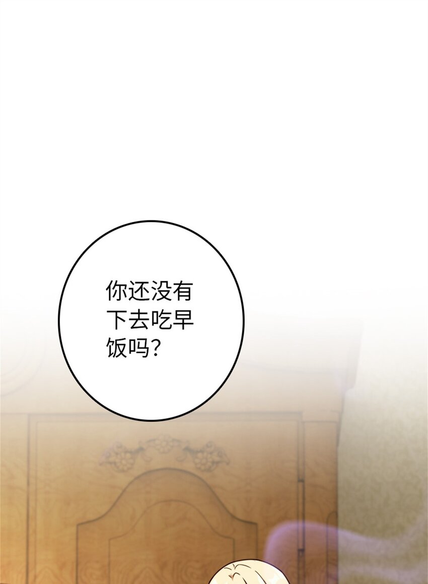 363 又要走了？7