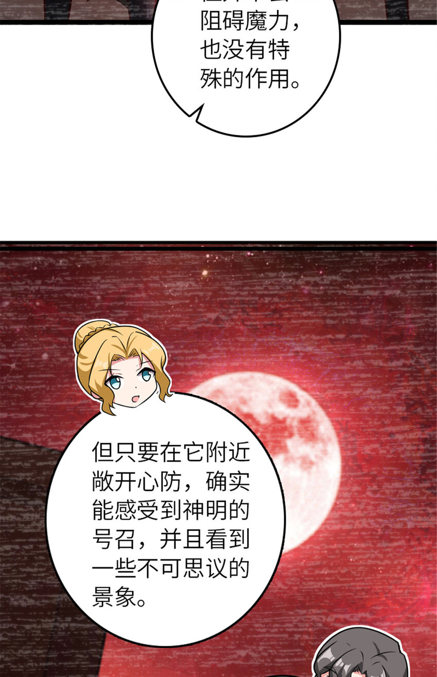 414 “游戏”的规则46