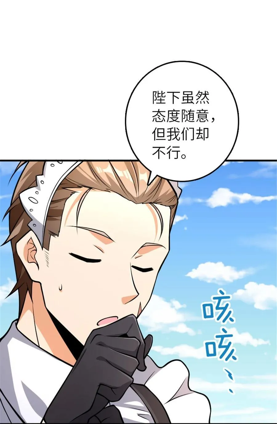 553 铺开的黑线7