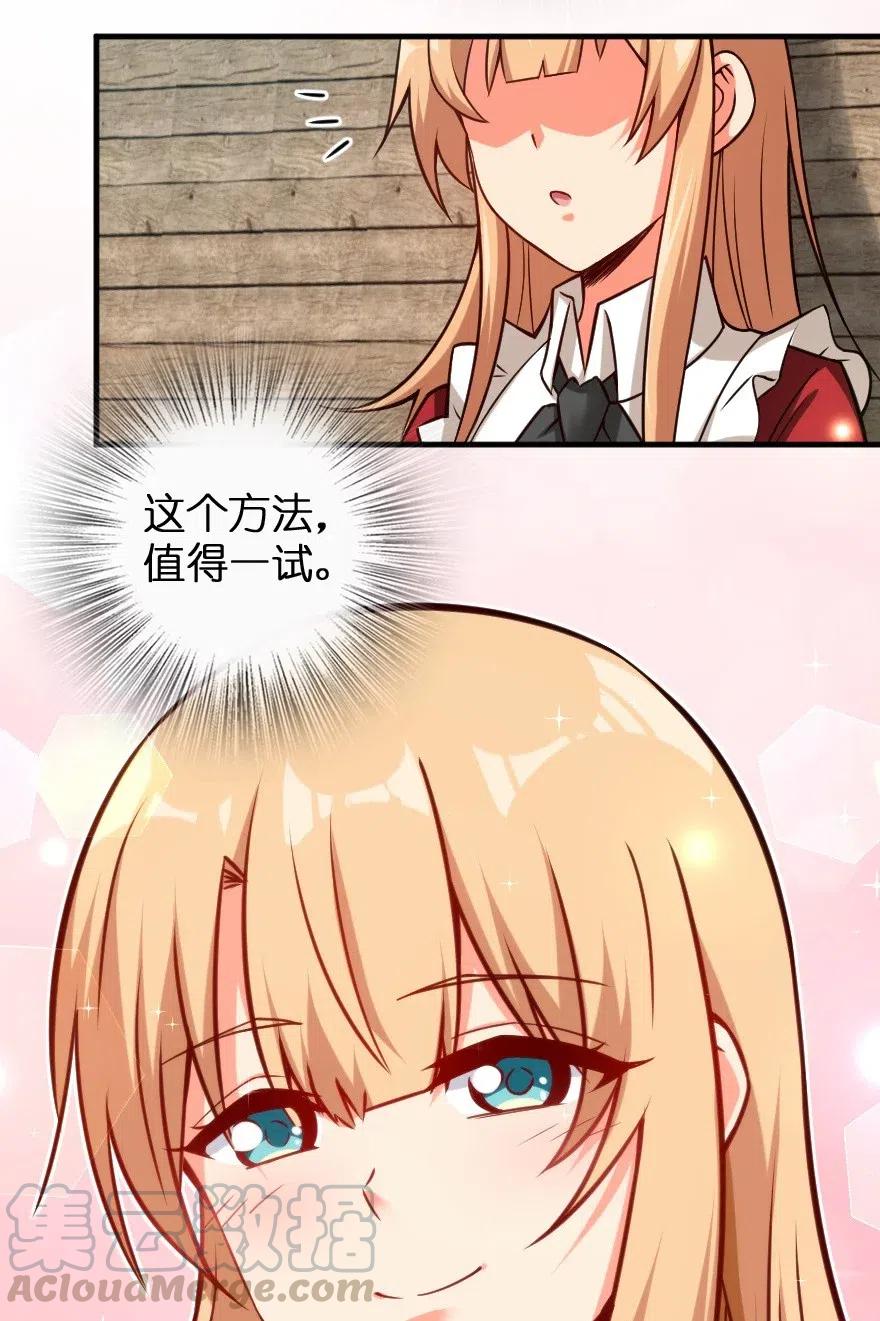 232 化学公开课39