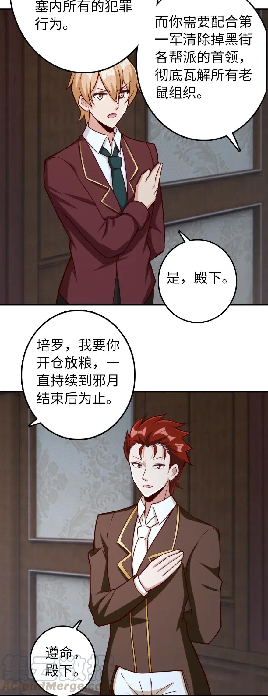 273 新秩序的准备39