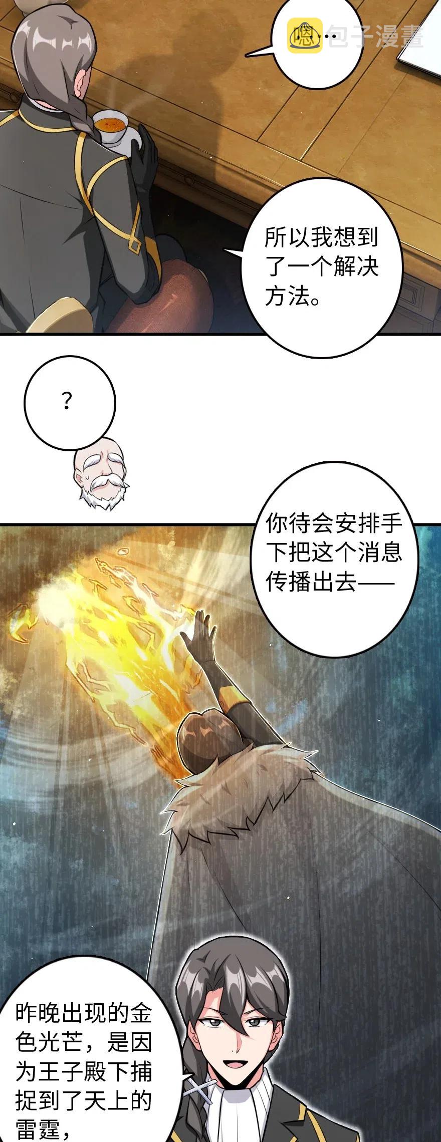 260 希望你不是哥哥3