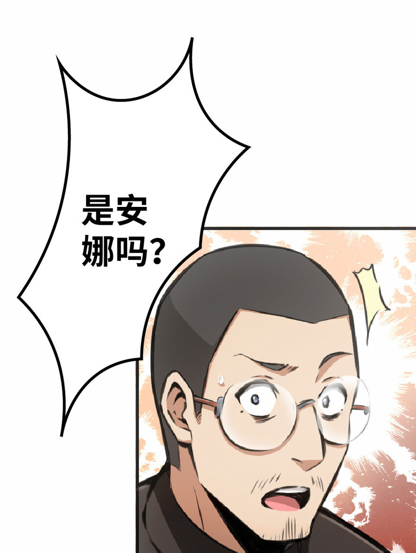11 关门！堵上！别让他跑了！30