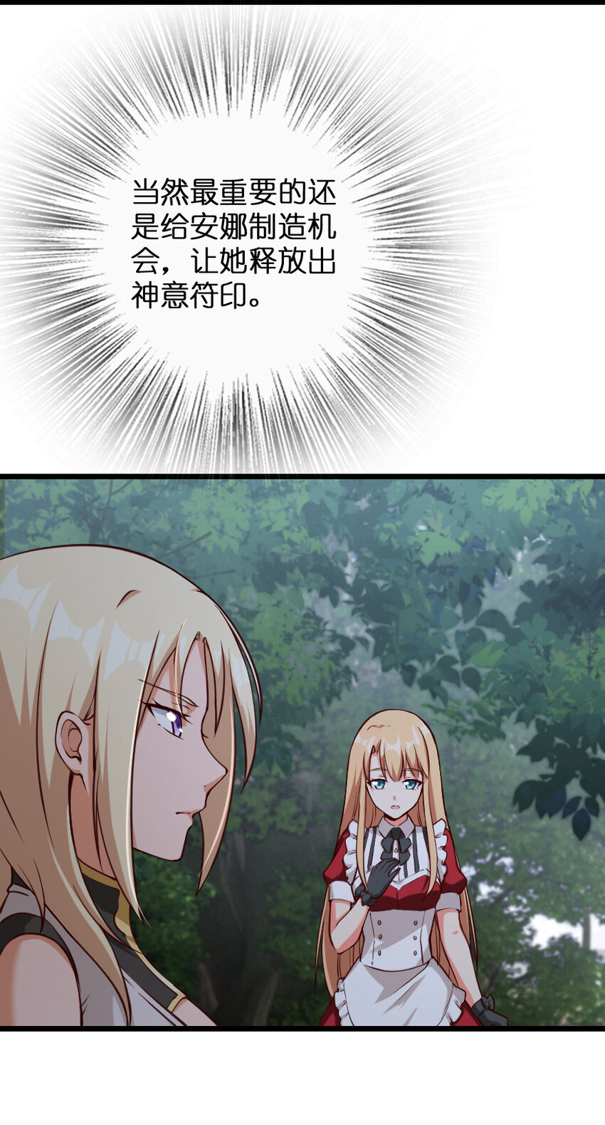 319 并肩4