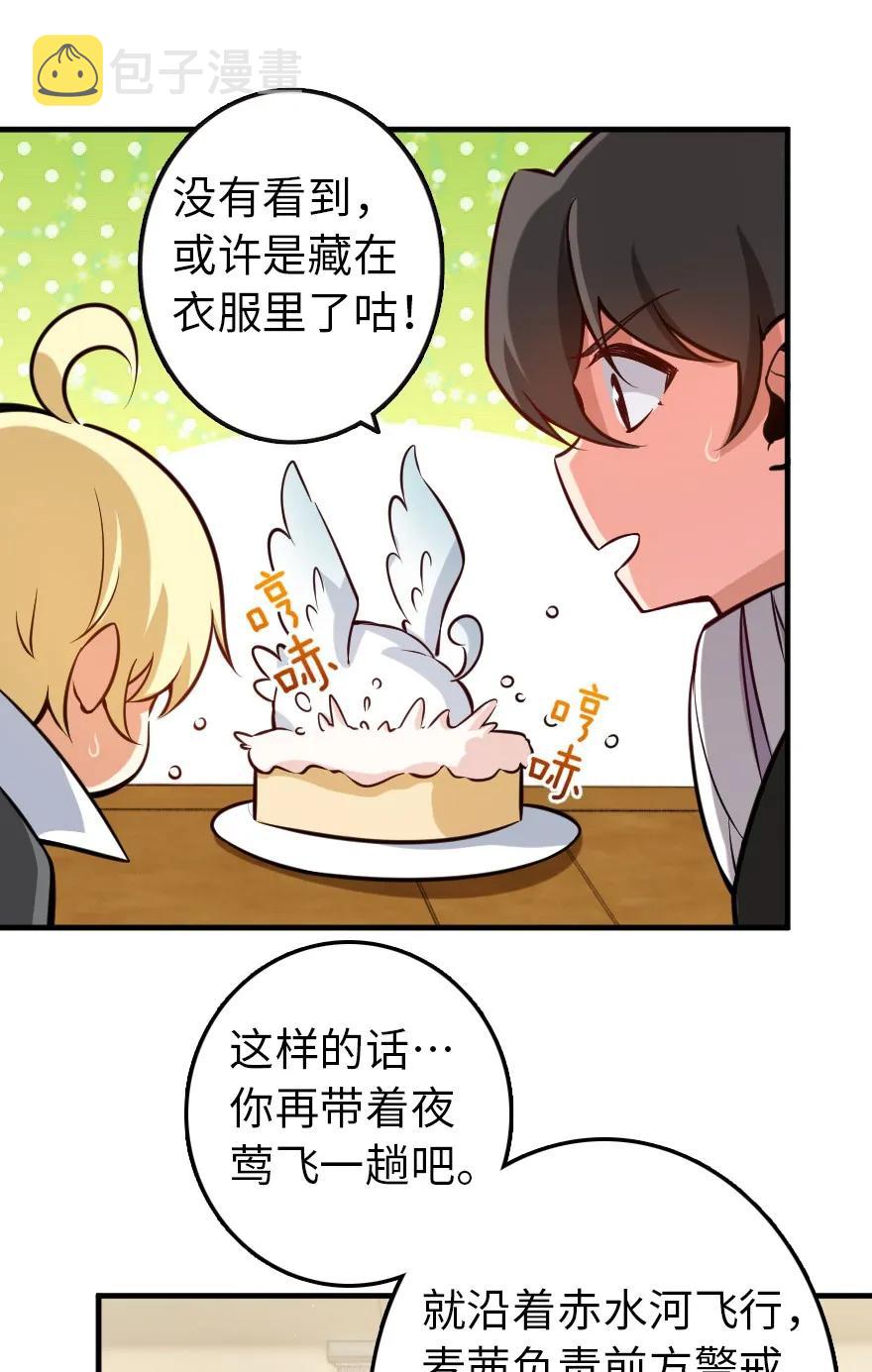 122 迎敌准备16