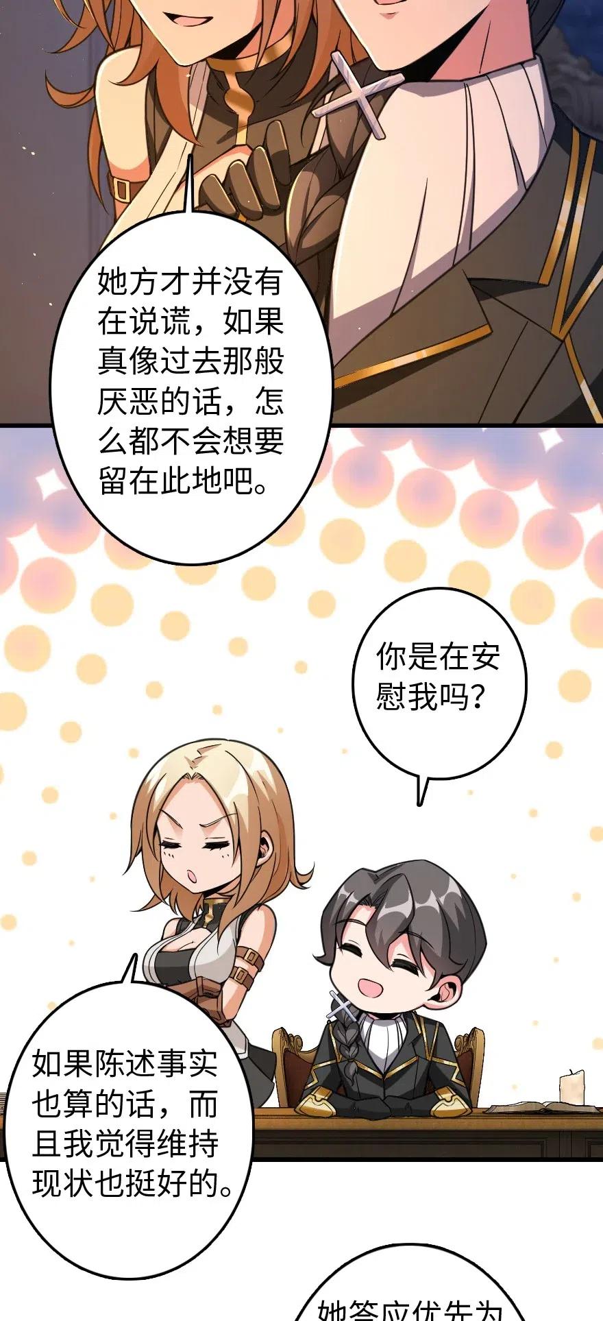 222 不同的选择37