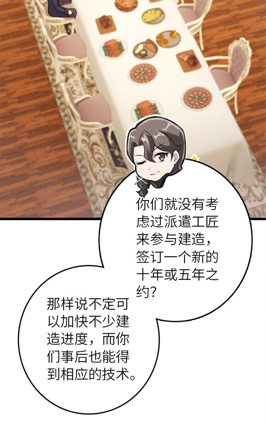 386 大买卖13