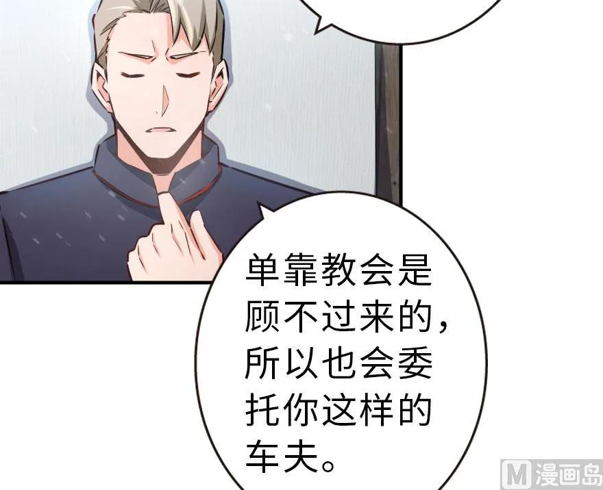 59 赫尔梅斯机关21