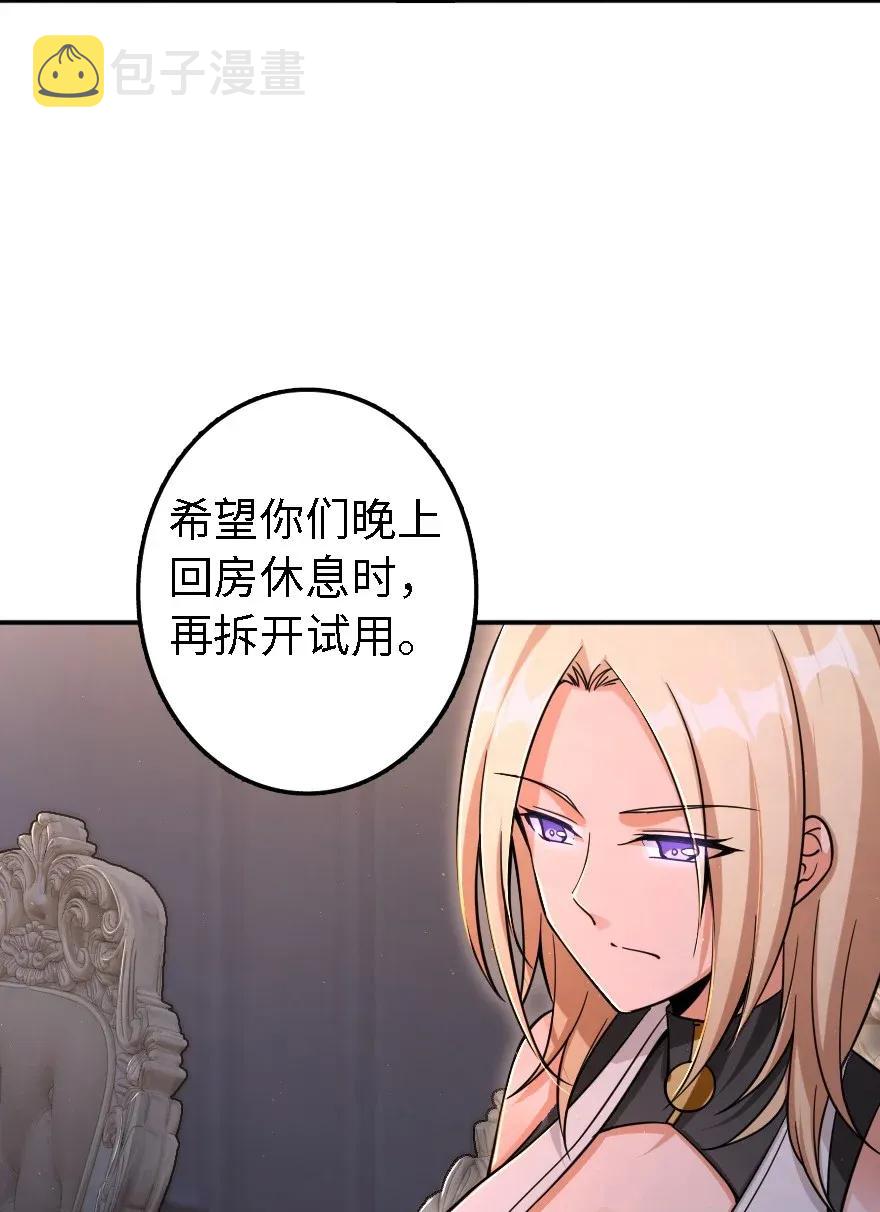 162 礼物31