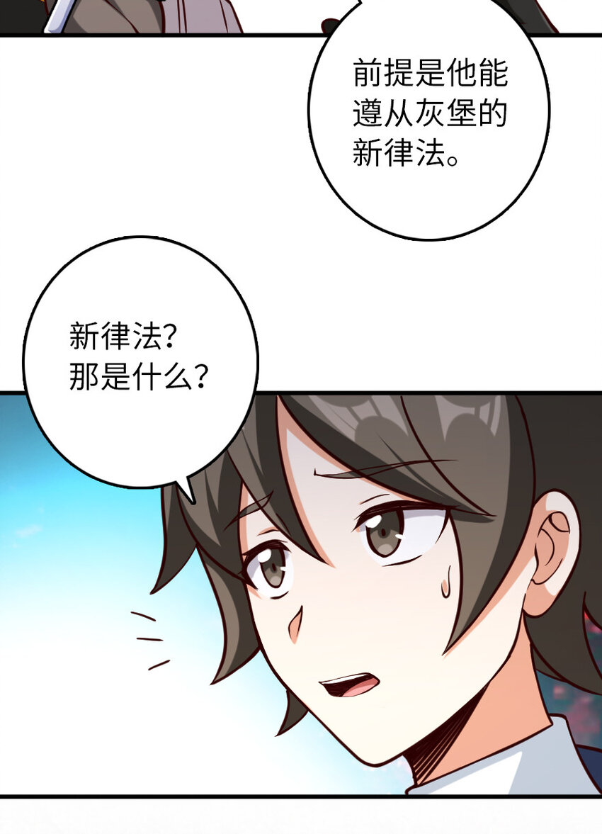 323 谈判的艺术31
