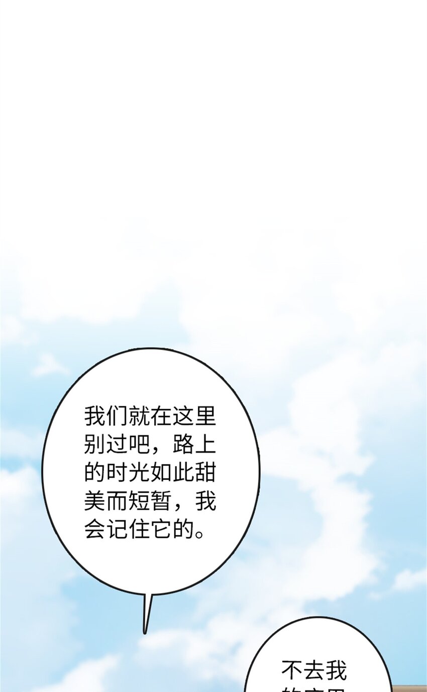 328 心灵交流44