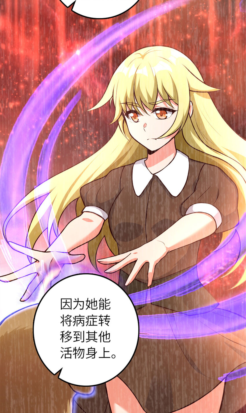 380 英雄之名29