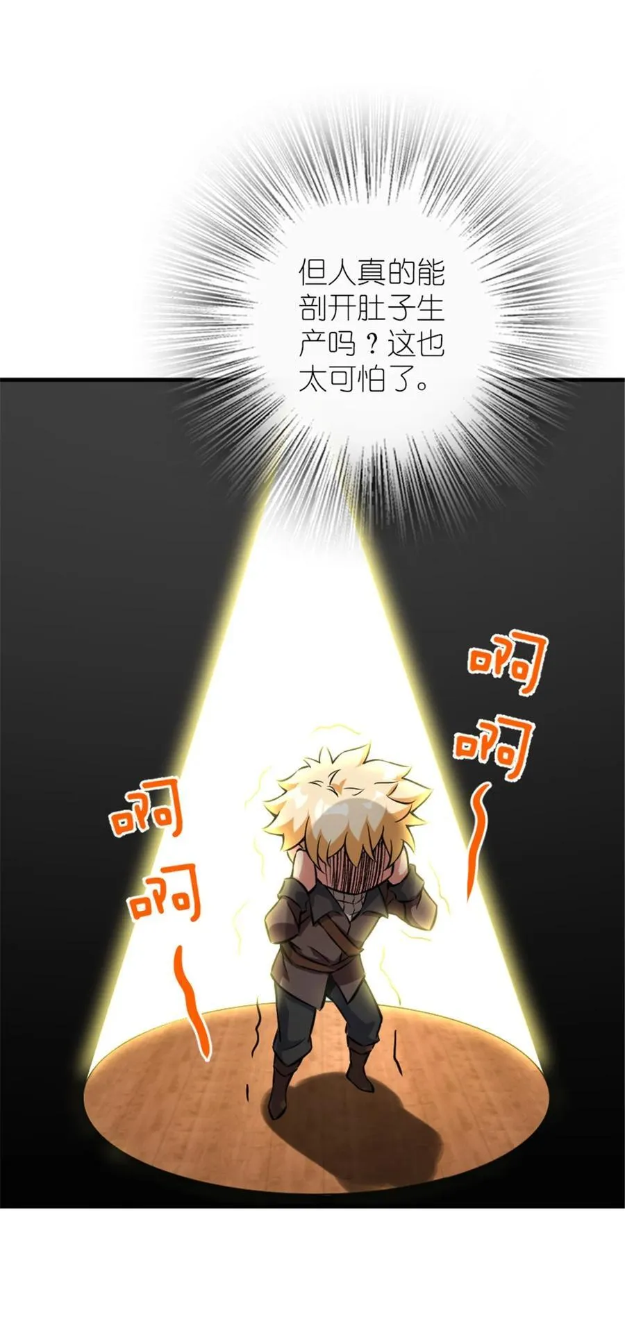 571 降生4