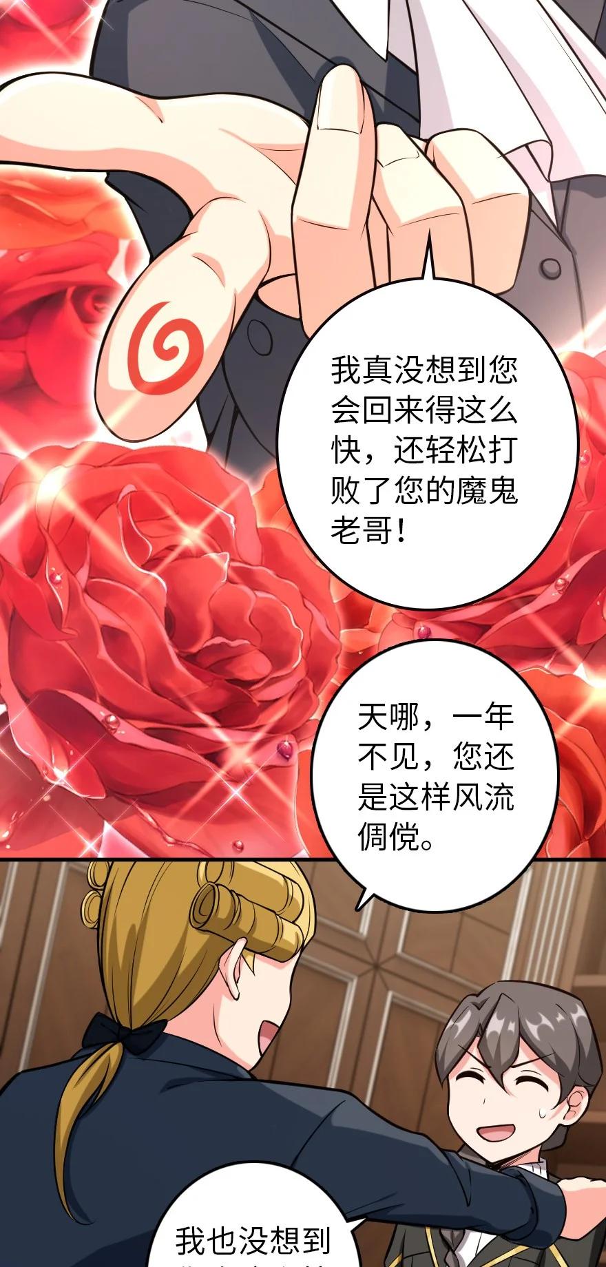 299 老友来访11