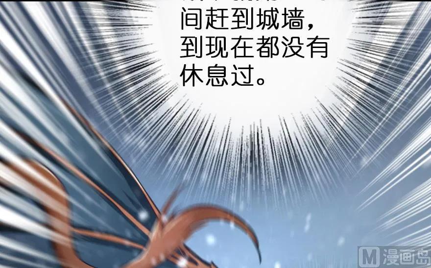 62 对混合种邪兽特种作战53