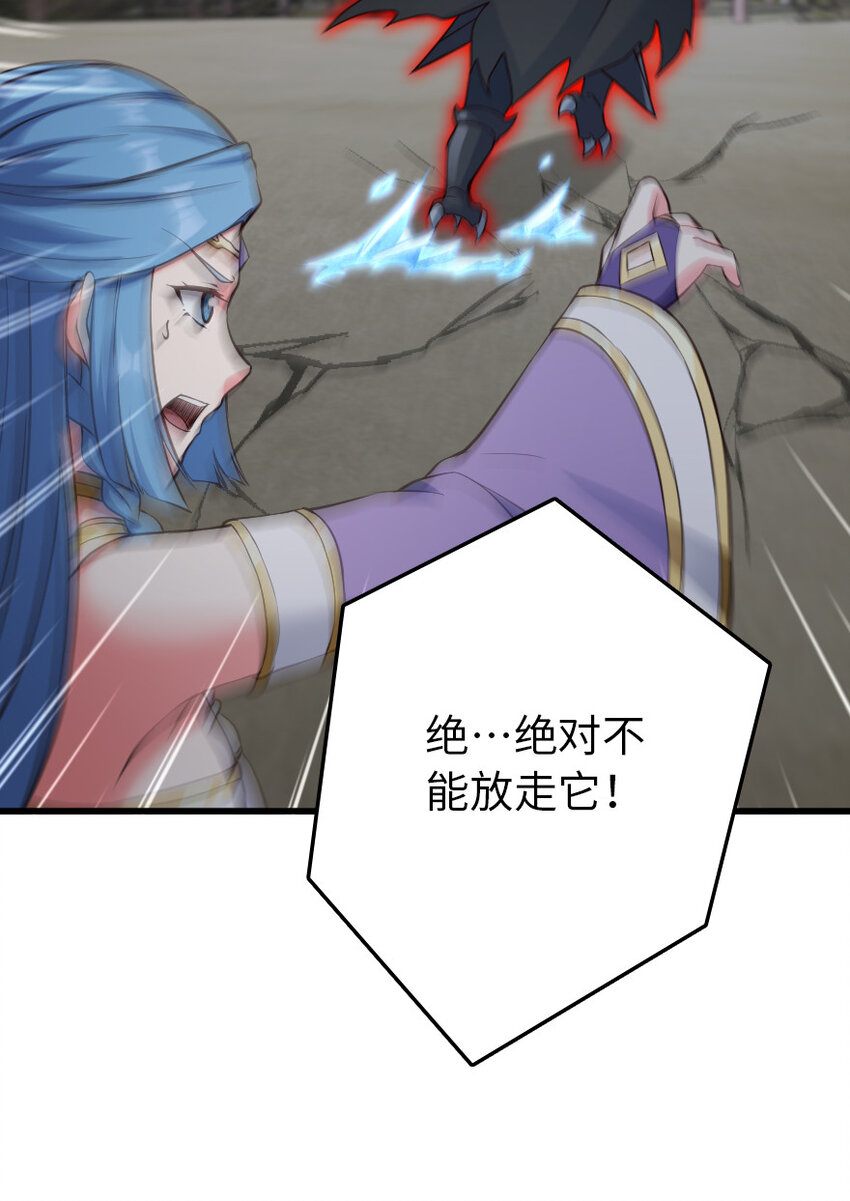 321 斩魔者50