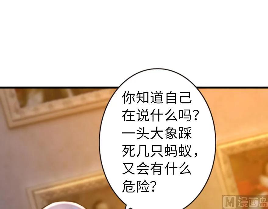 74 深不可测的王子71