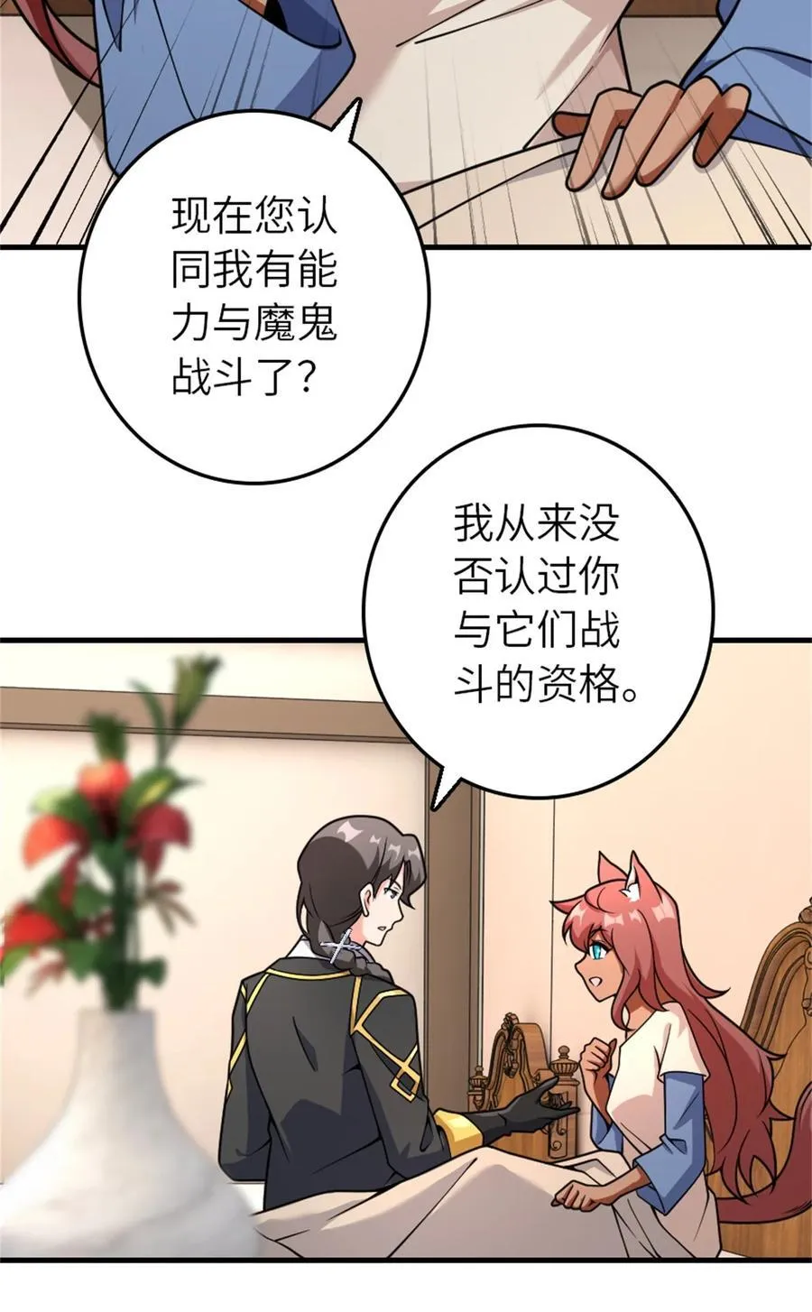 537 报与偿2