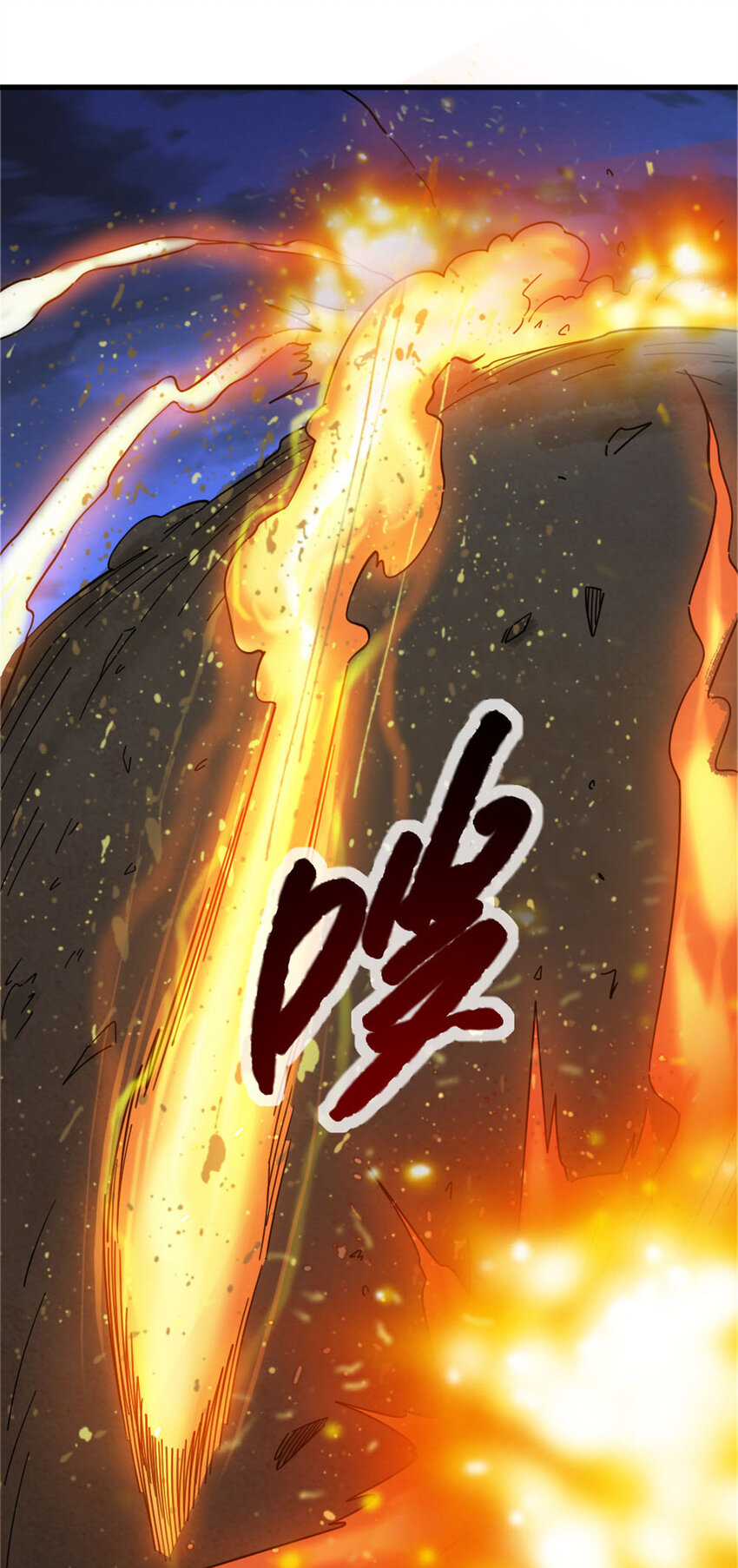 420 新的族长2