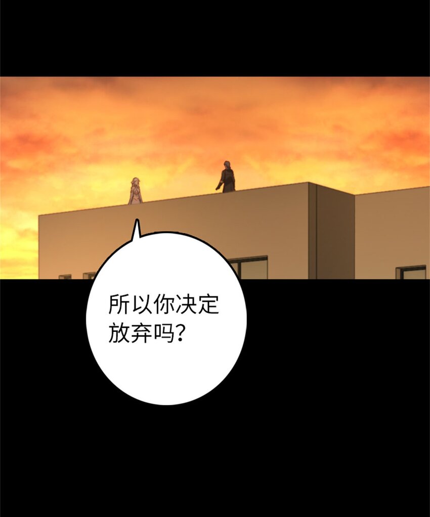 354 反击从现在开始12