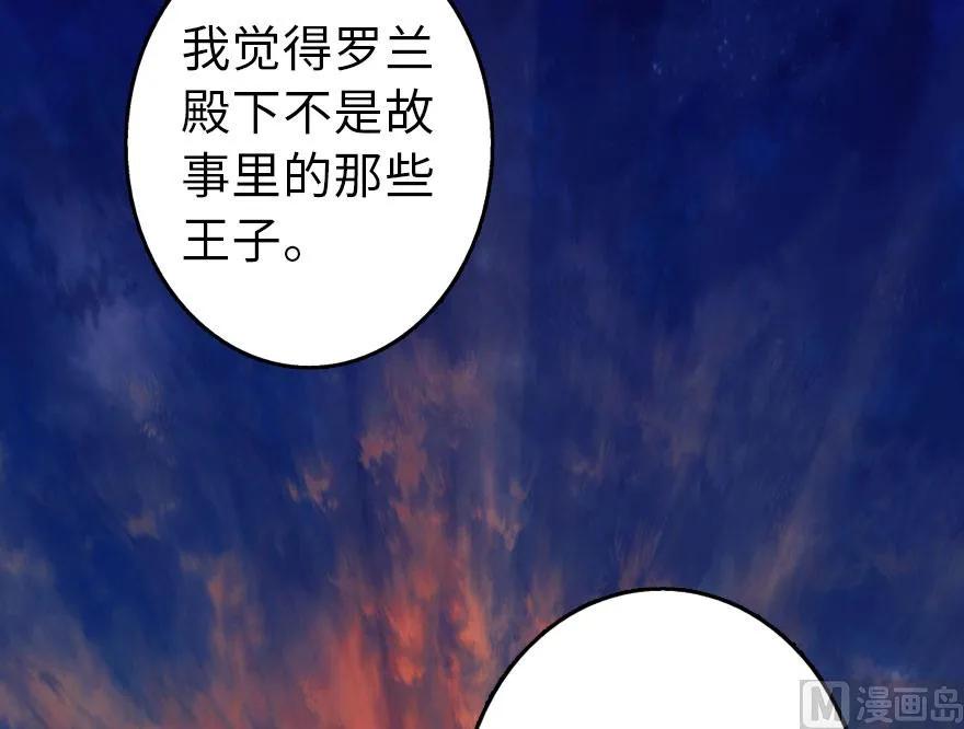 76 不一样的理由93