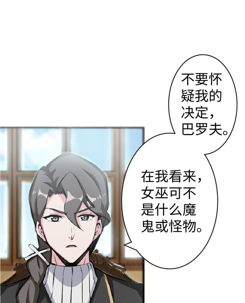 5 劳动关系正式确立19