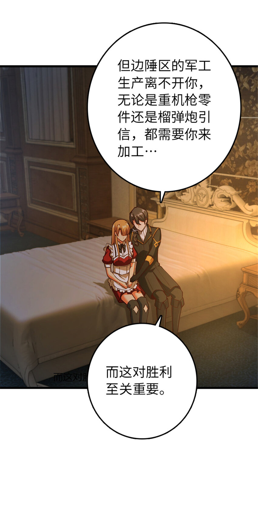 345 不想分开5
