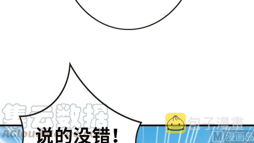 64 庆典16