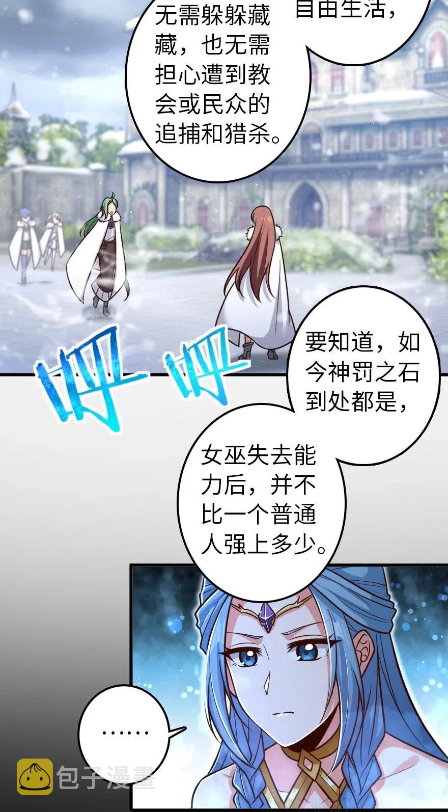 214 陌生的秩序8