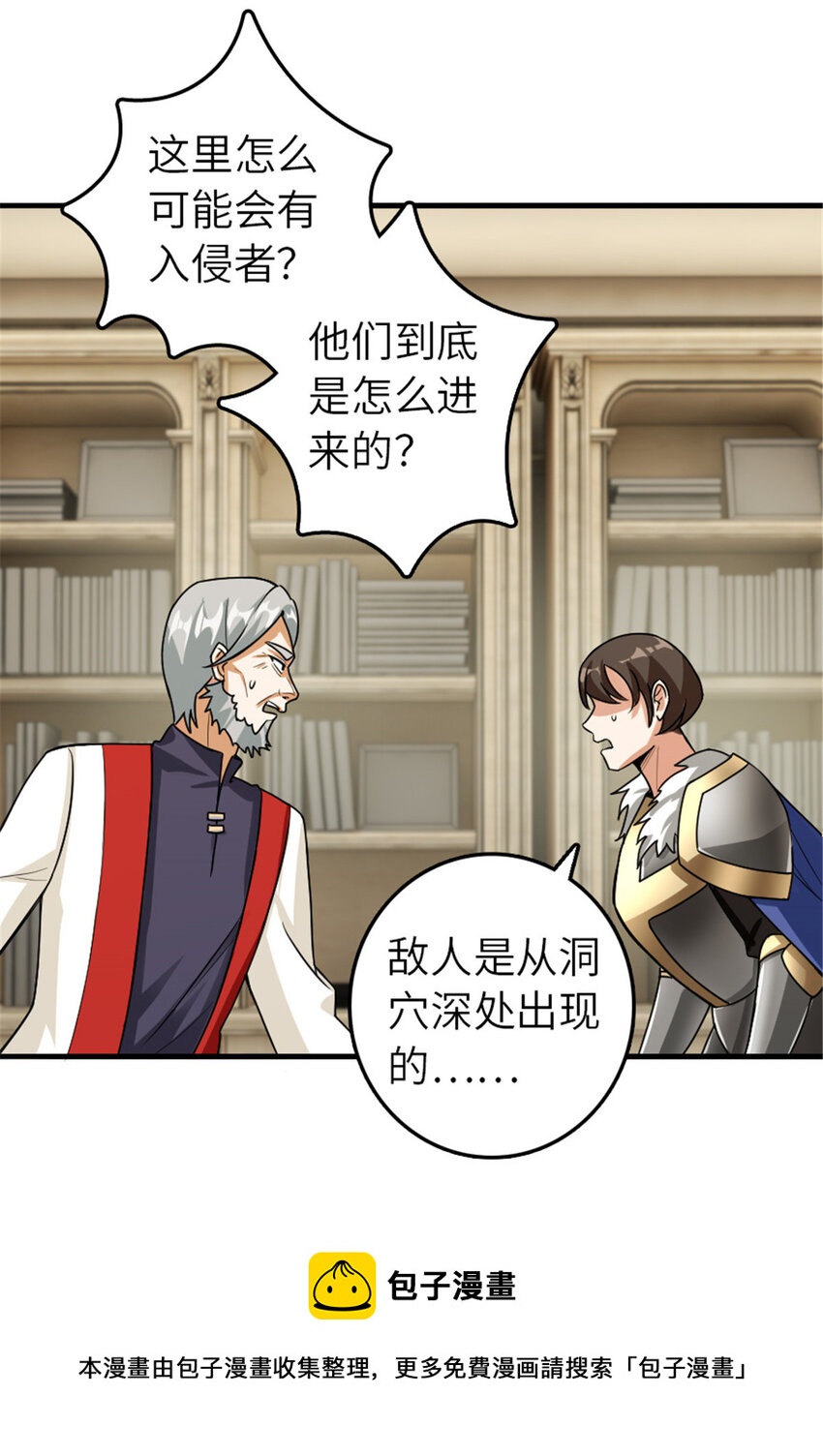389 是敌是友？40