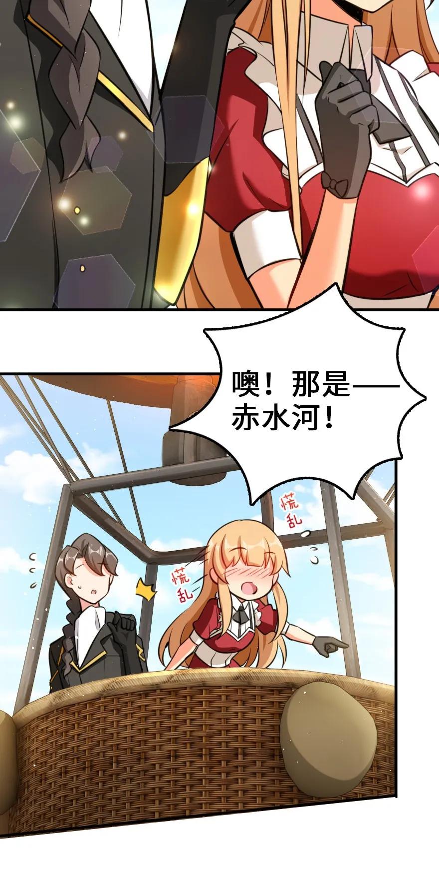 112 热气球之旅34